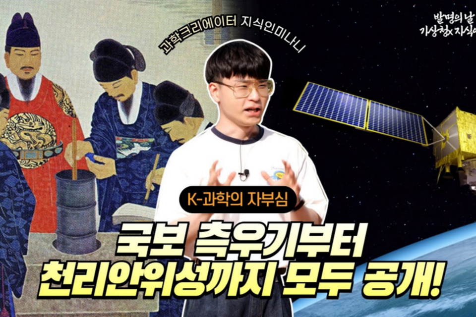 (사진=지식인미나니)