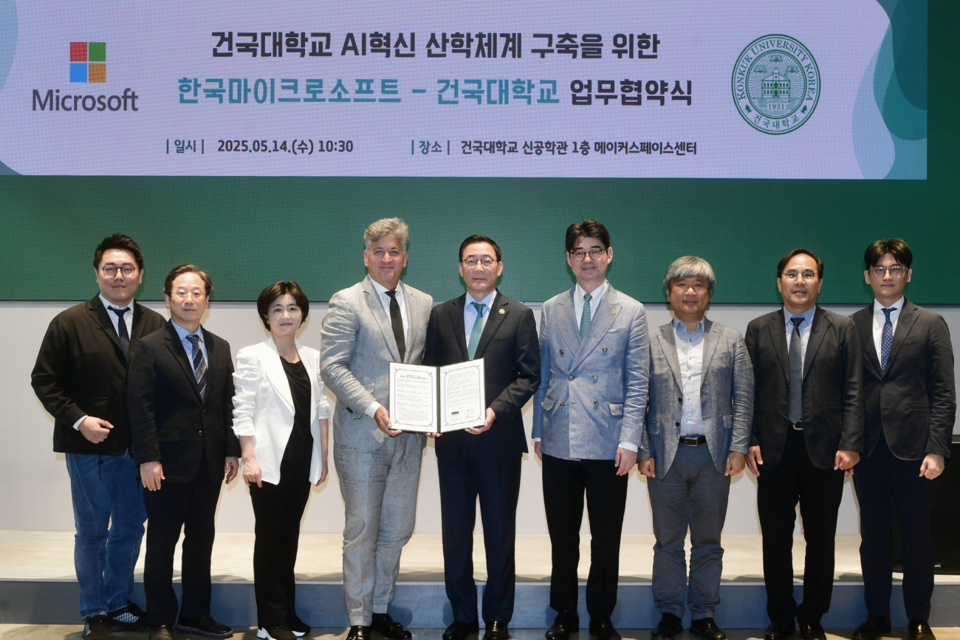 건국대학교와 한국마이크로소프트가 인공지능 산업 분야 산학협력 강화를 위한 업무협약을 체결했다. (사진=건국대학교)