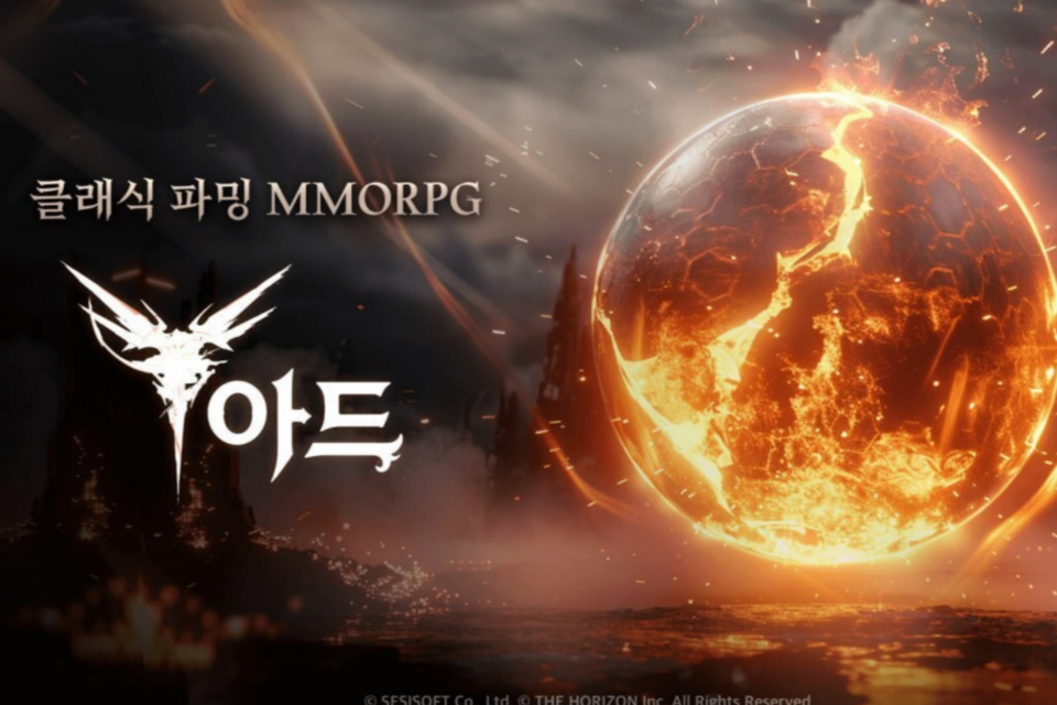 신작 게임 아드 게임 런처 화면. (사진=전남정보문화산업진흥원)