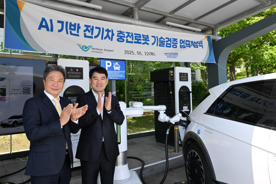 왼쪽부터 인천국제공항공사 이학재 사장과 현대차·기아 R&D본부장 양희원 사장이 기념 촬영을 하고 있다. (사진=현대자동차그룹)