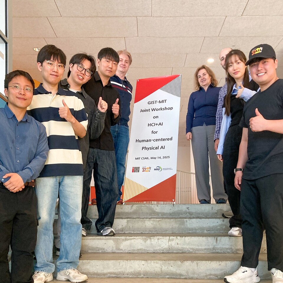 GIST·MIT HCI+AI 공동 워크숍 단체 사진. (사진=지스트)