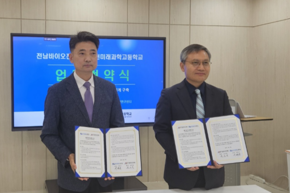 (사진=순천미래과학고등학교)