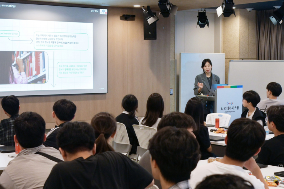 ﻿AI 리터러시 스쿨에서 구글코리아 관계자가 서울특별시교육청 소속 고등학생 대상으로 AI 교육을 진행하고 있다. (사진=구글코리아)