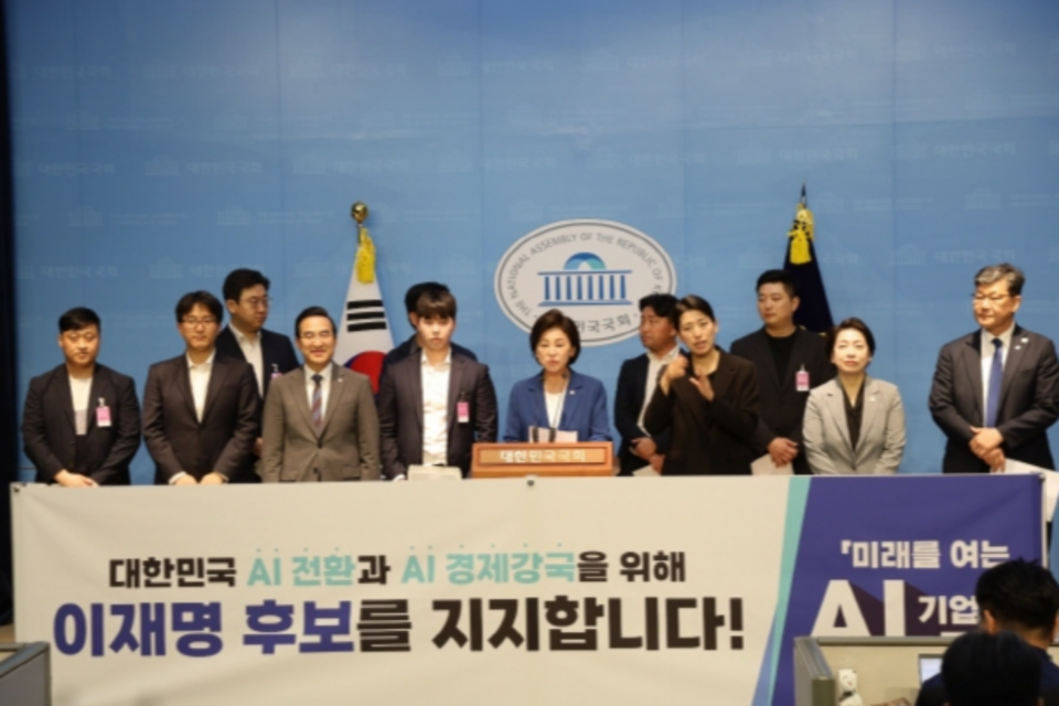 (사진=미래를 여는 AI 기업인 모임)