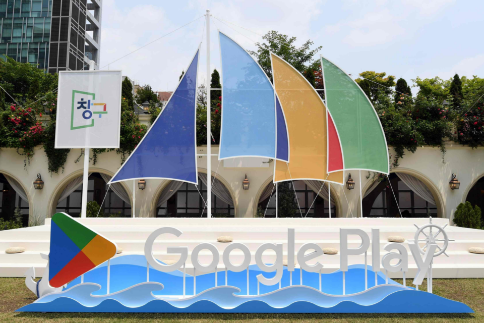 (사진=구글코리아)