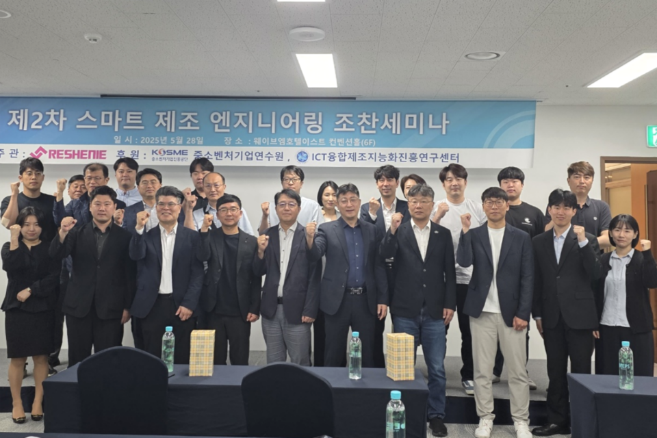 (사진=리쉐니에)