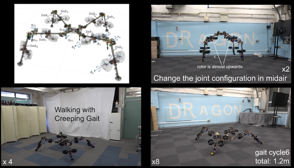 (사진=도쿄대학교)