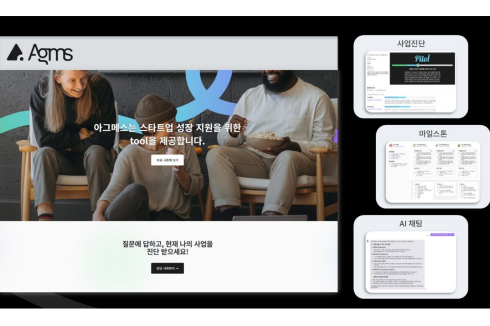 (사진=임팩트스퀘어)