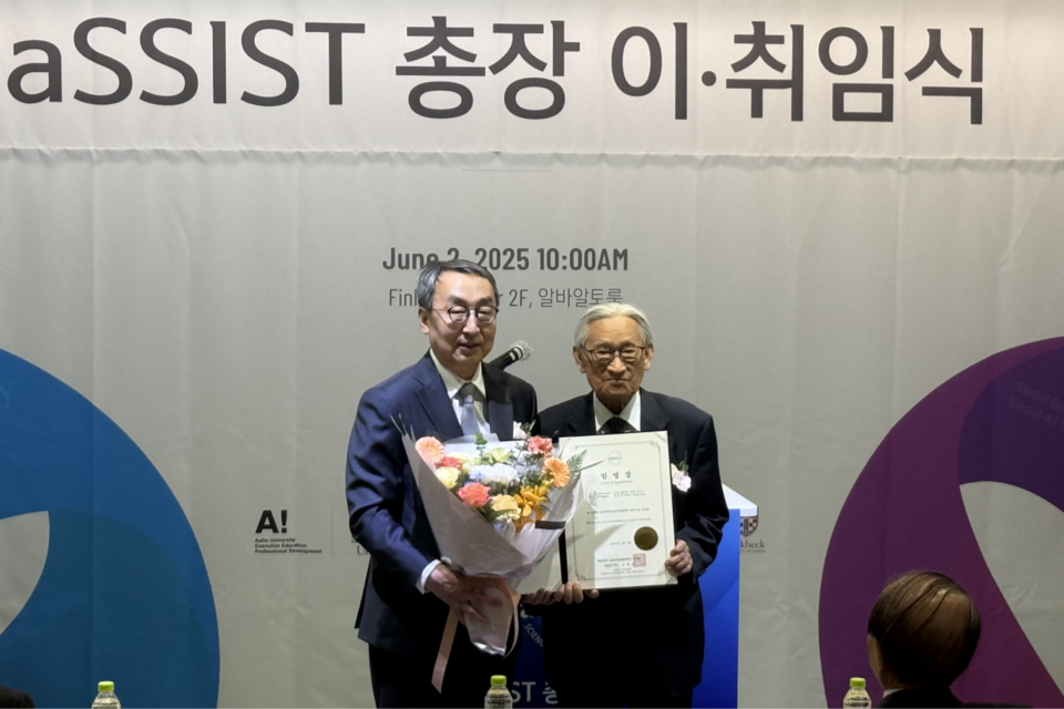 최용주 제11대 총장 임명장 수여. (사진=aSSIST)