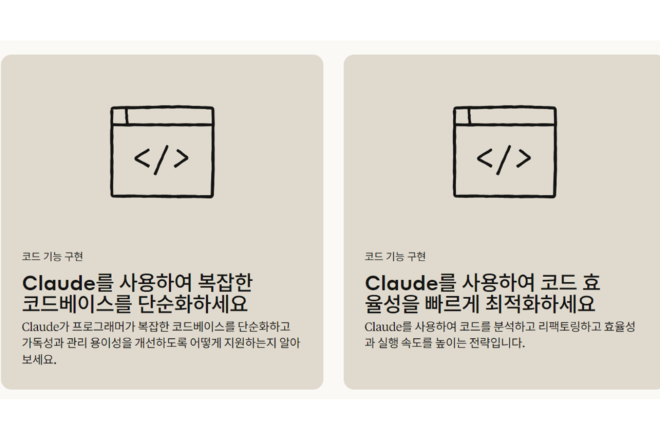 (사진=앤트로픽)