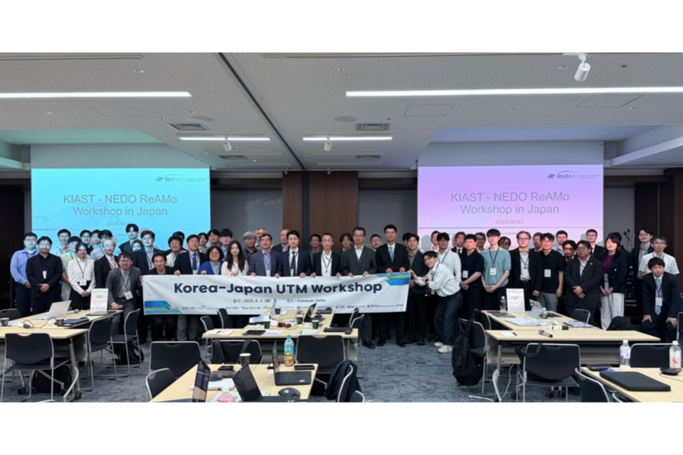 한·일 UTM 연구진이 기념촬영을 위해 포즈를 취하고 있다. (사진=항공안전기술원)