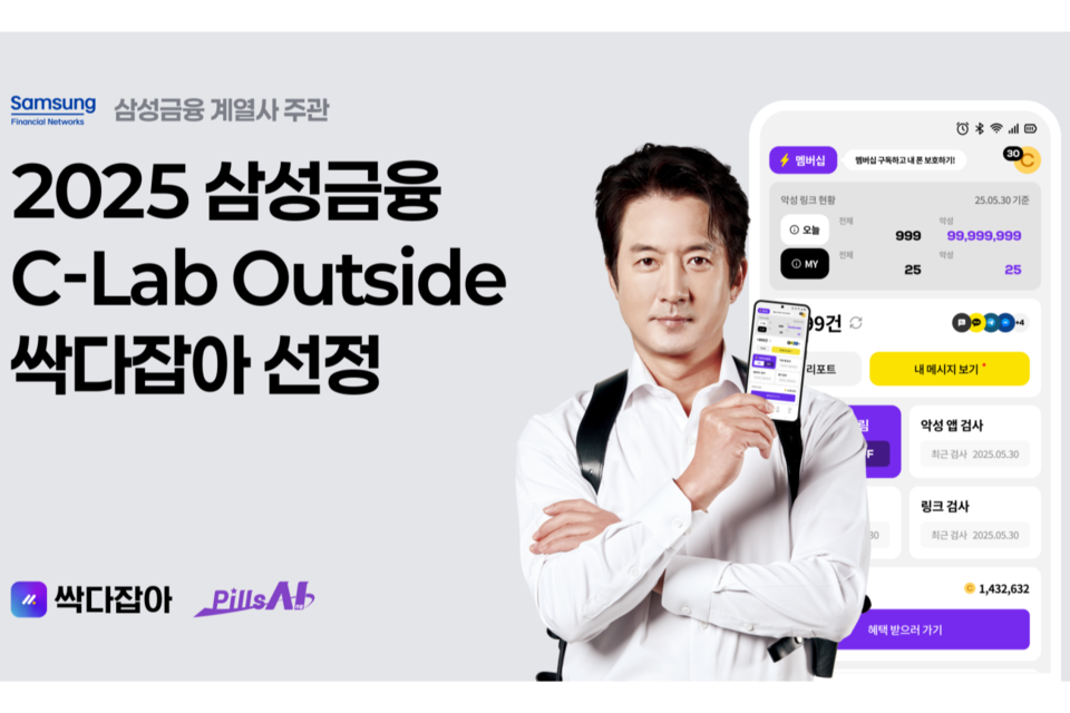 (사진=한국핀테크지원센터)