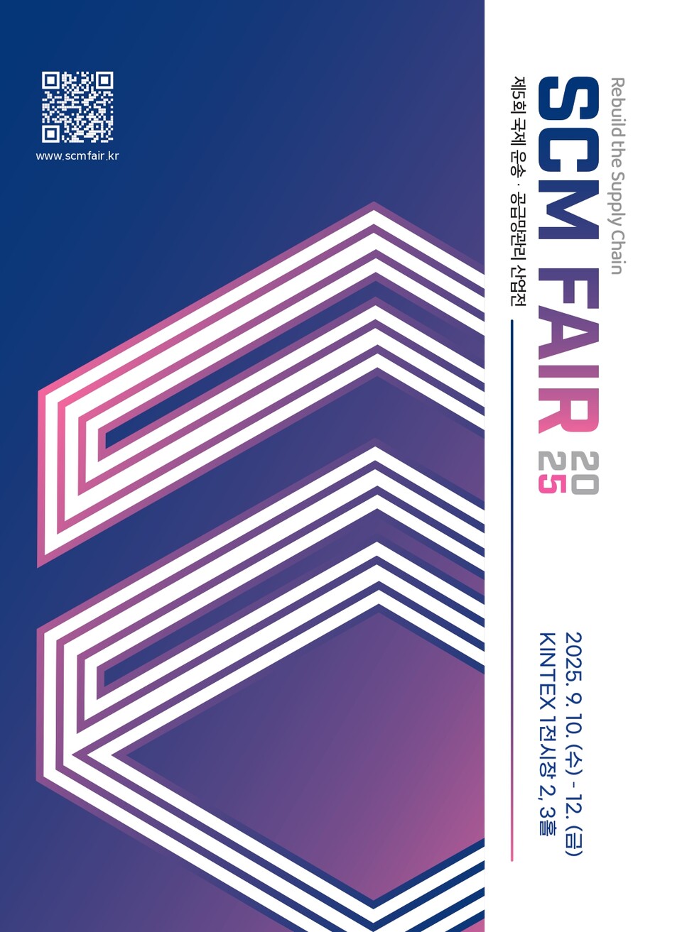 (사진=제이앤씨메쎄)