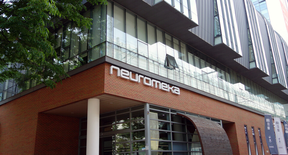 뉴로메카 에코넷센터 사옥 전경. (사진=티앤티솔루션)