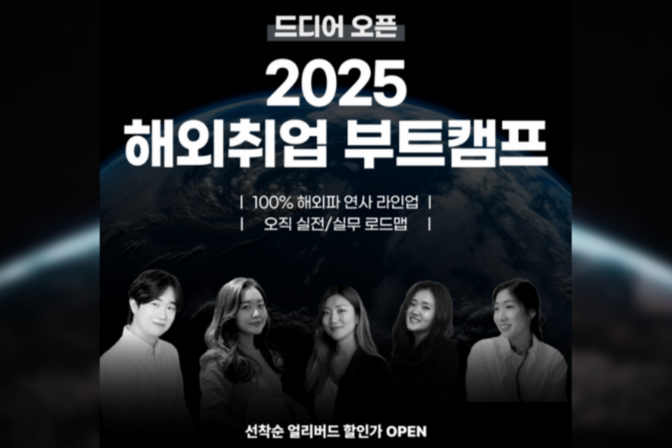 (사진=베러웍스)