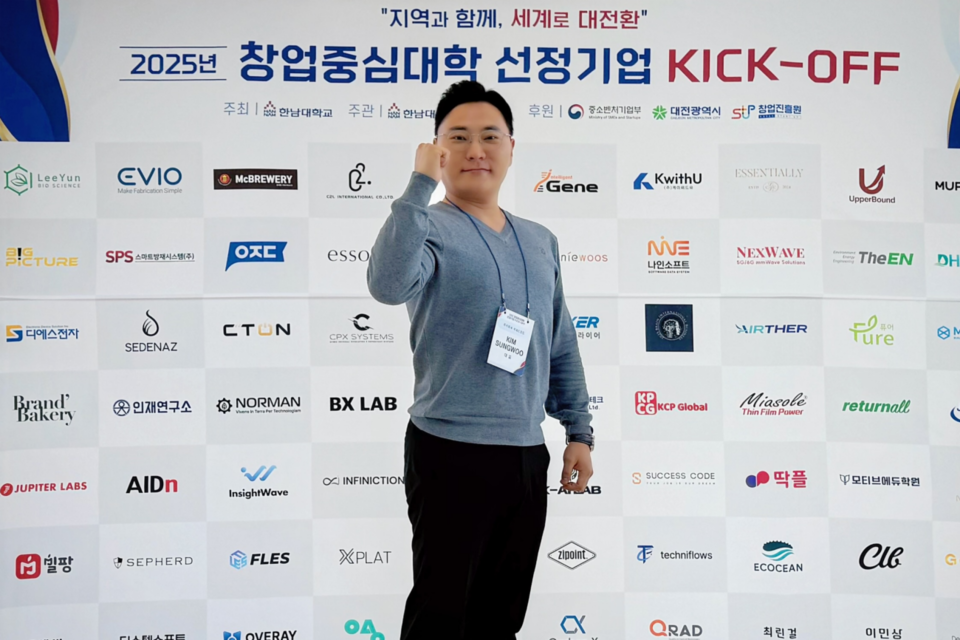 석세스코드 김성우 대표. (사진=드론핏)