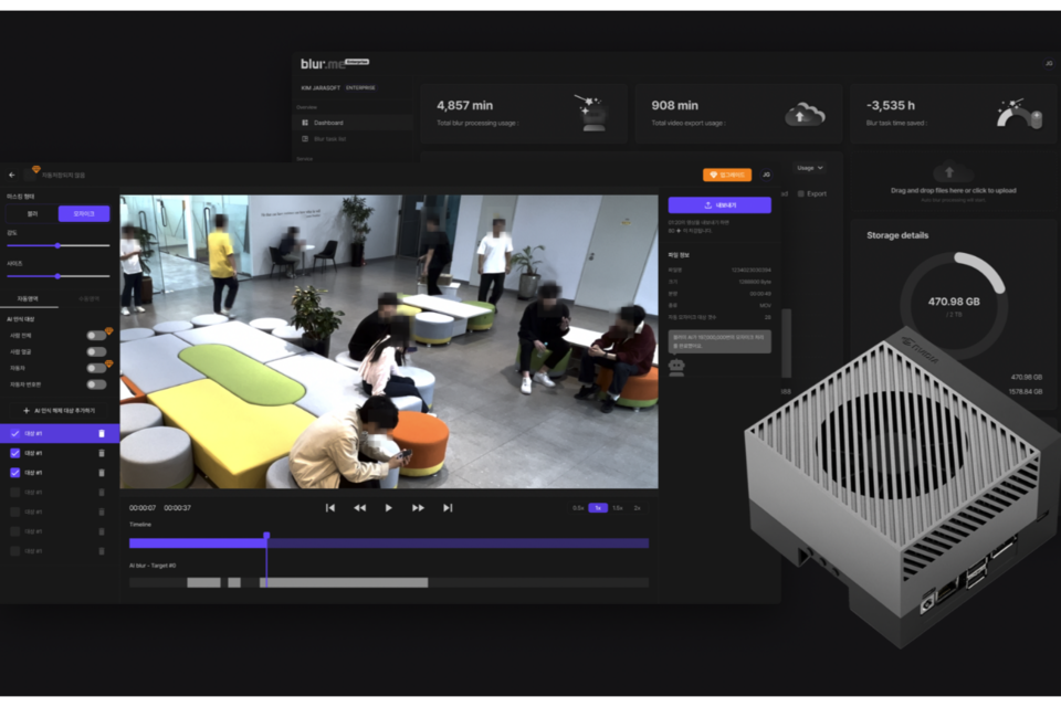 (사진=자라소프트)