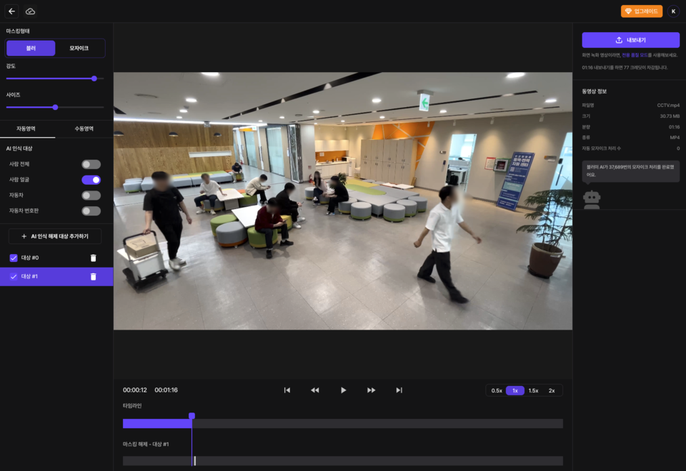 (사진=자라소프트)