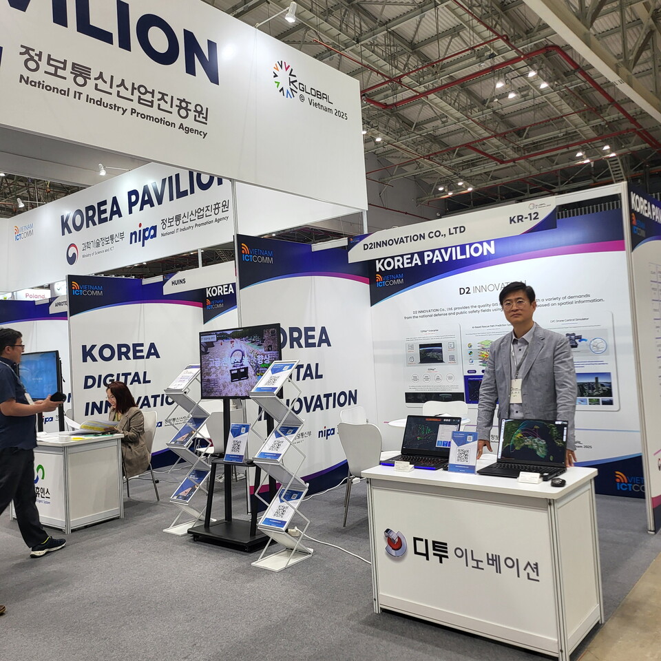 (사진=디투이노베이션)