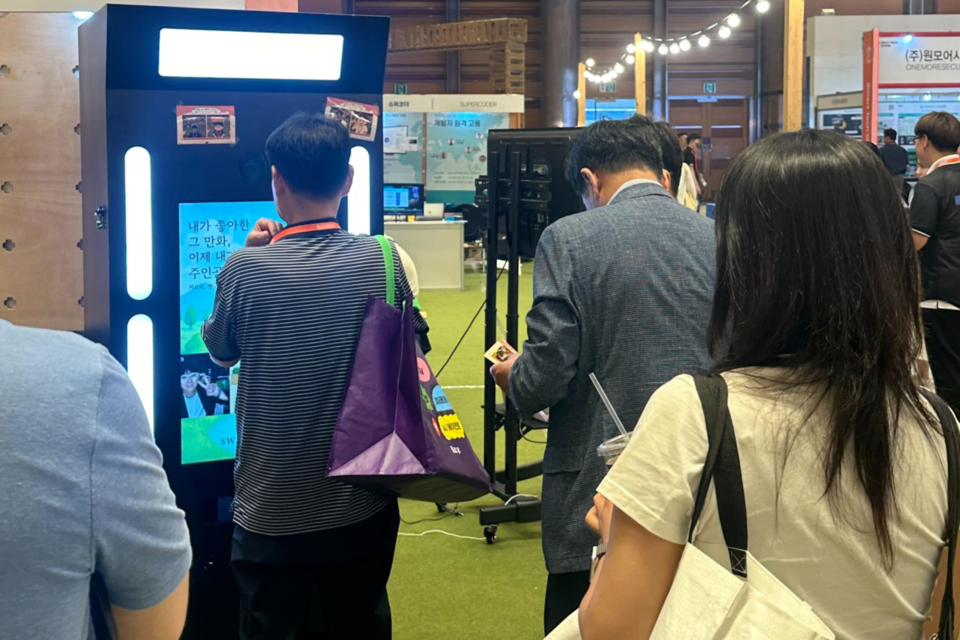 (사진=스위트앤데이터)