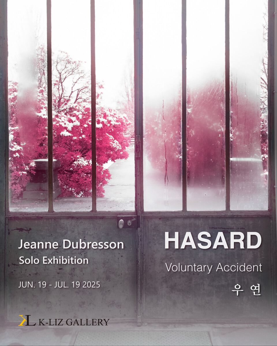 (사진=케이리즈갤러리)