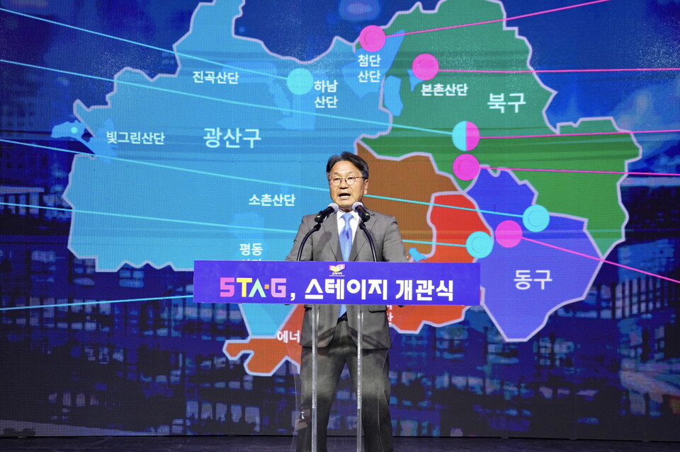 강기정 광주광역시장이 19일 오후 북구 빛고을 창업스테이션에서 열린 '스테이지(STA‧G) 개관식'에 참석해 환영사를 하고 있다. (사진=광주광역시)