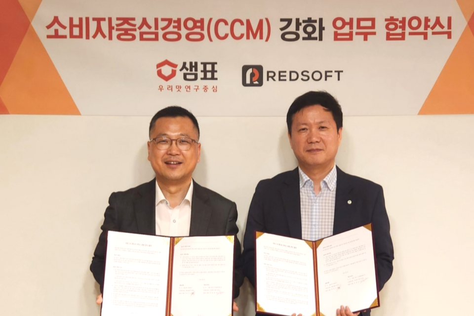 20일 샘표 본사에서 열린 업무협약식에 참여한 김수동 샘표식품 경영혁신본부장(왼쪽)과 조용현 레드소프트 대표. (사진=샘표)