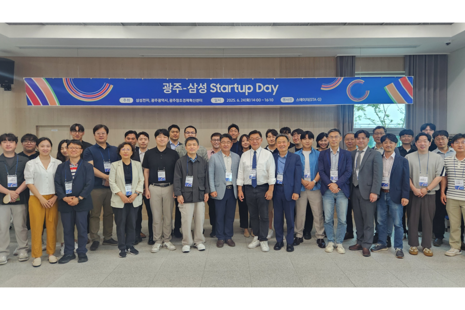 (사진=광주광역시)