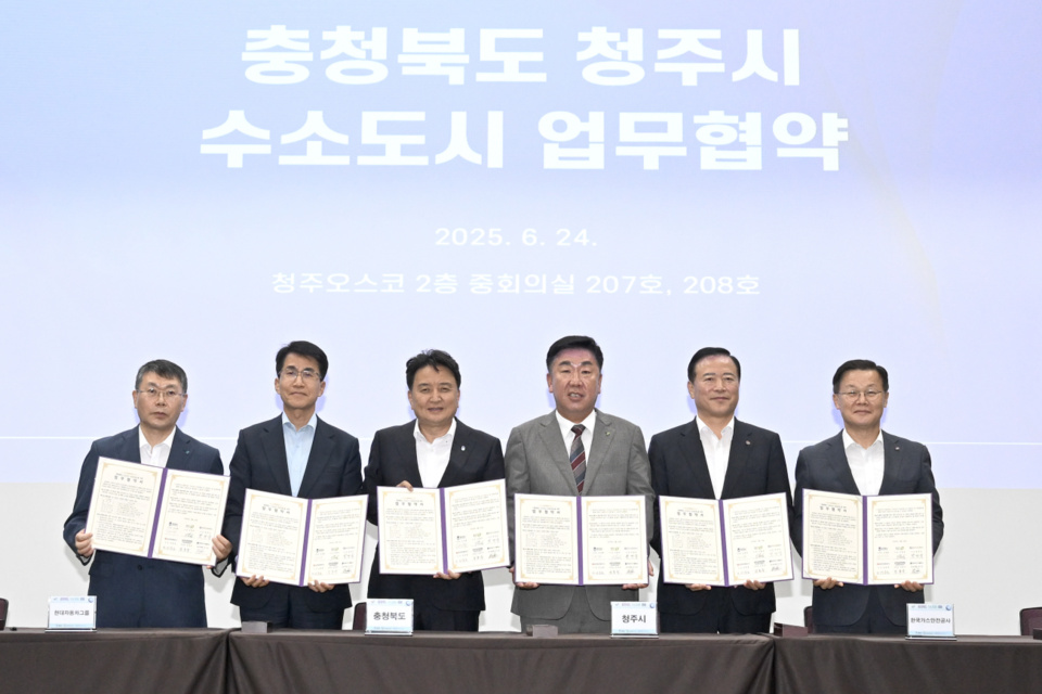 왼쪽부터 진수남 한국가스기술공사 사장 직무대행, 김동욱 현대차그룹 전략기획실장(부사장), 김영환 충북도지사, 이범석 청주시장, 박경국 한국가스안전공사 사장, 이중호 한국전력공사 충북본부장 등 주요 관계자들이 업무협약식에서 기념 촬영을 하고 있다. (사진=현대차그룹)