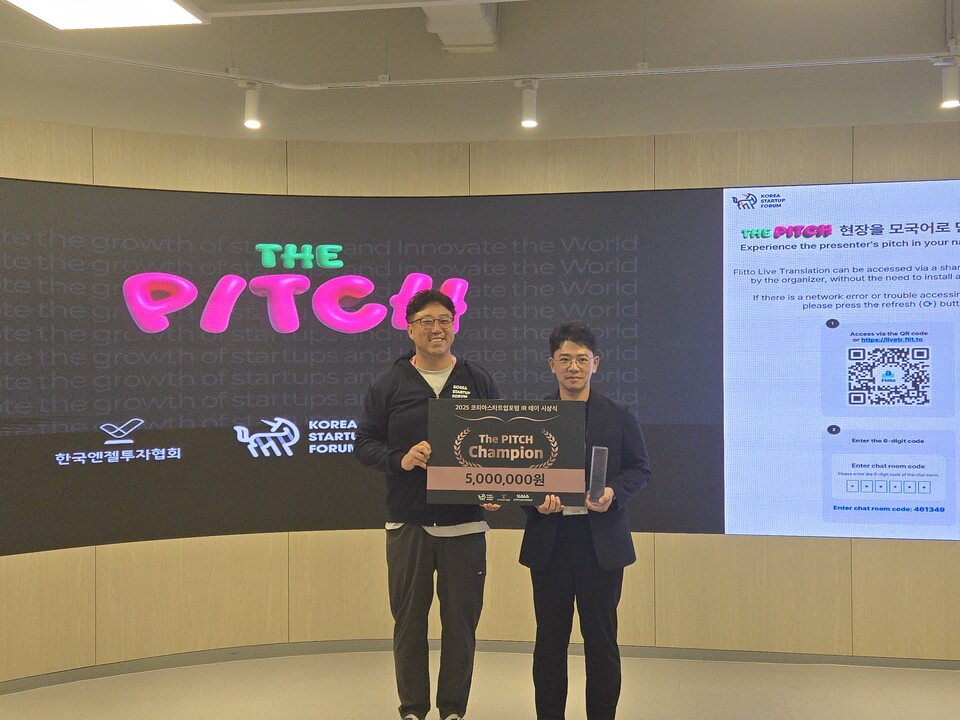 (사진=티센바이오팜)