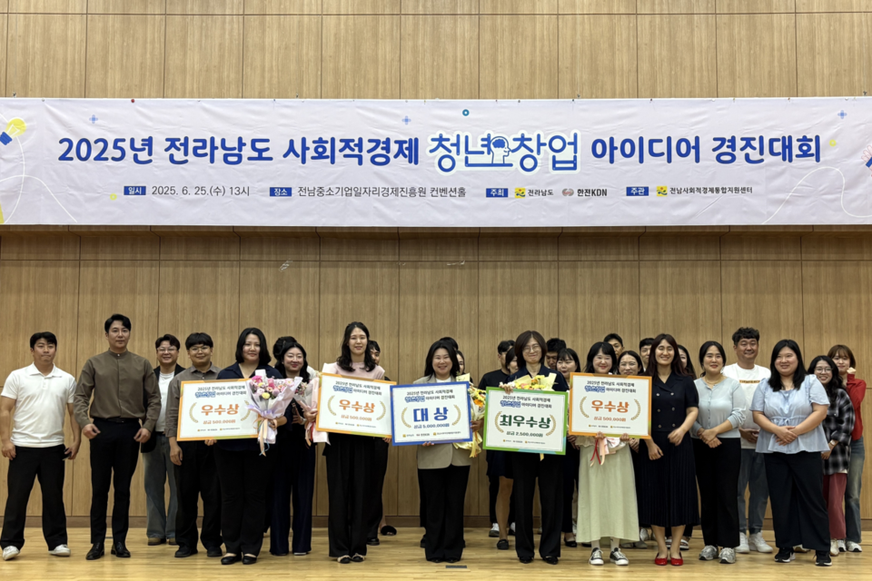 (사진=상생나무)