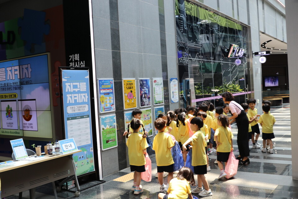 지구를 지키자 프로그램 참여를 마친 꼬마 환경지킴이들. (사진=국립광주과학관)