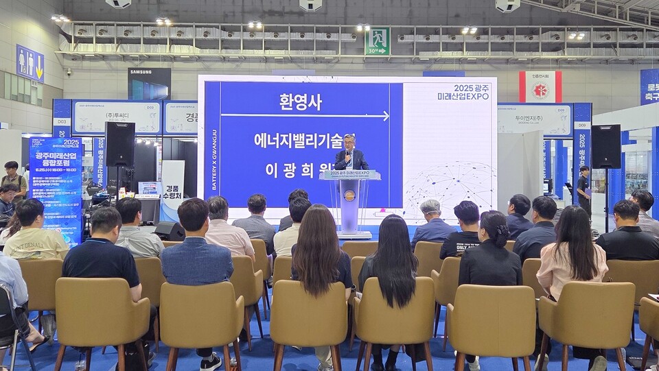 25일(수) 김대중컨벤션센터 FUTURE LAB에서 열린 ‘BATTERY X GWANGJU: 전기차 전환의 중심에서’ 포럼에서 이광희 GIST 에너지밸리기술원장이 환영사를 하고 있다. (사진=지스트)