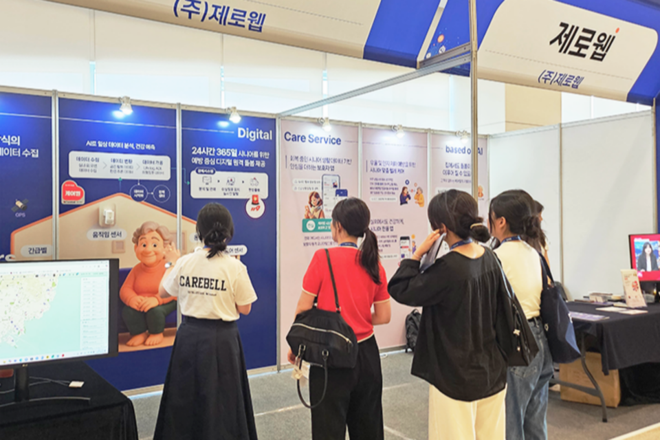 대한의료정보학회 춘계학술대회 제로웹 부스에서 케어벨 설명을 듣는 학회 참가자들. (사진=제로웹)