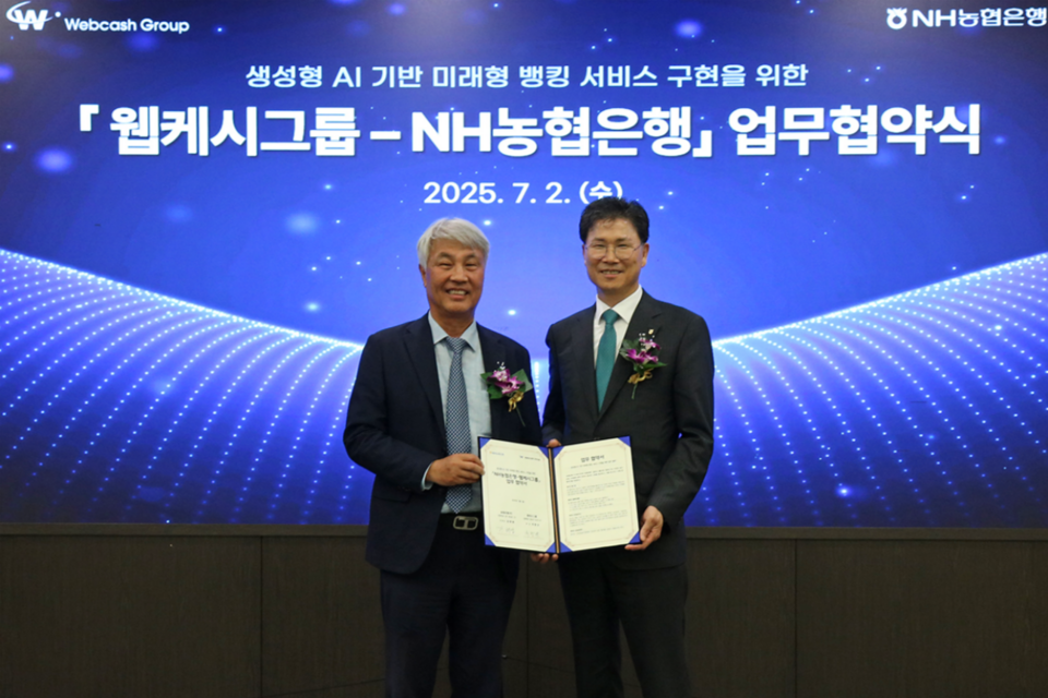 웹케시그룹과 NH농협은행이 생성형 AI 기반 뱅킹서비스 구현을 위한 업무협약을 체결했다. 왼쪽부터 웹케시그룹 석창규 회장, NH농협은행 강태영 은행장. (사진=웹케시그룹)