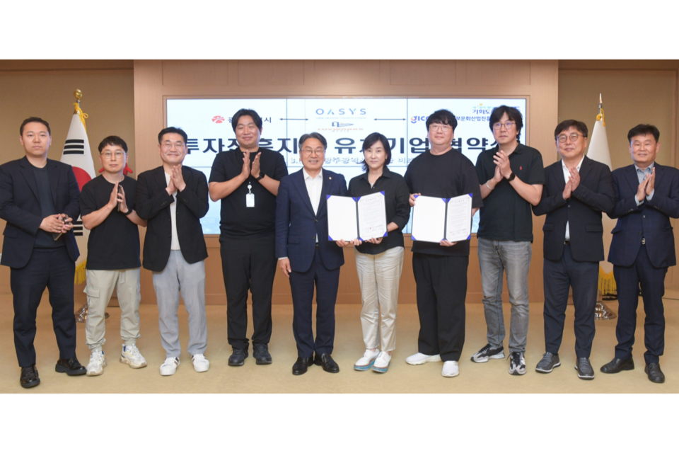 (사진=광주정보문화산업진흥원)