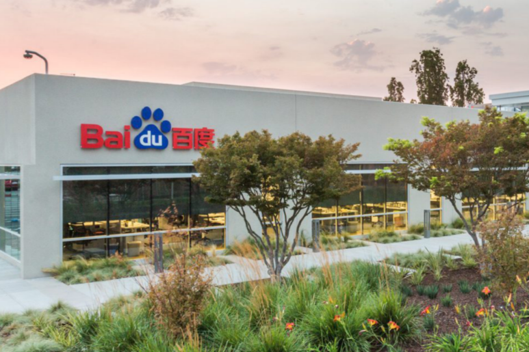 (사진=바이두 리서치)