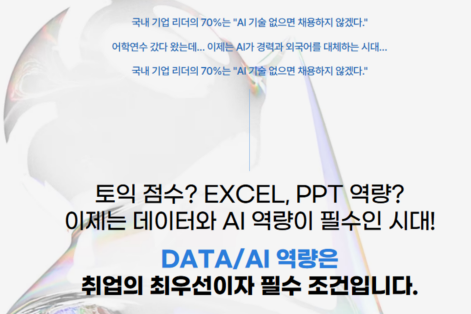 (사진=슈퍼코딩)