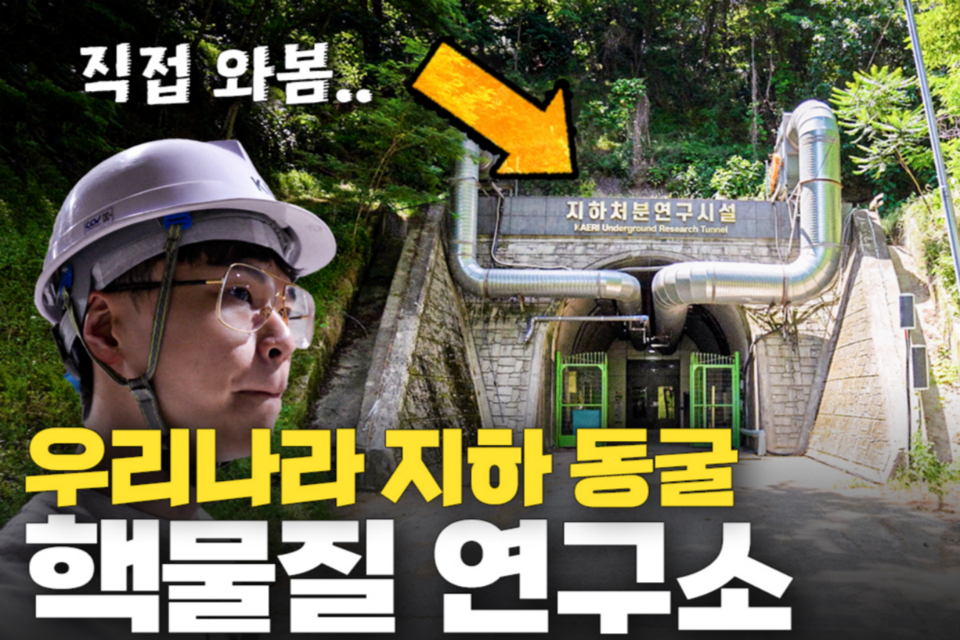 (사진=지식인미나니)