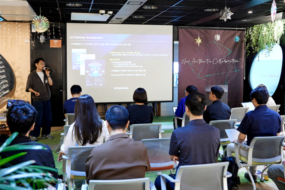 SKT Startup Lab에서 열린 3기 발대식 현장 모습. (사진=SKT)
