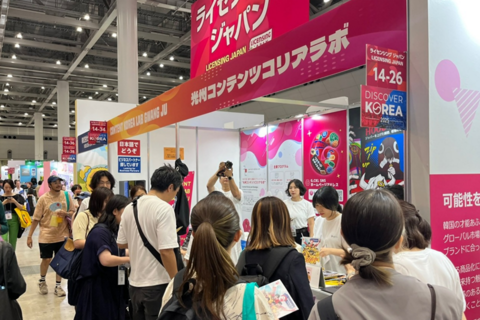 (사진=광주정보문화산업진흥원)