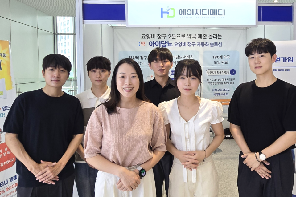 (사진=에이치디메디)