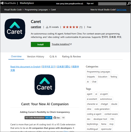 (사진=캐럿티브)