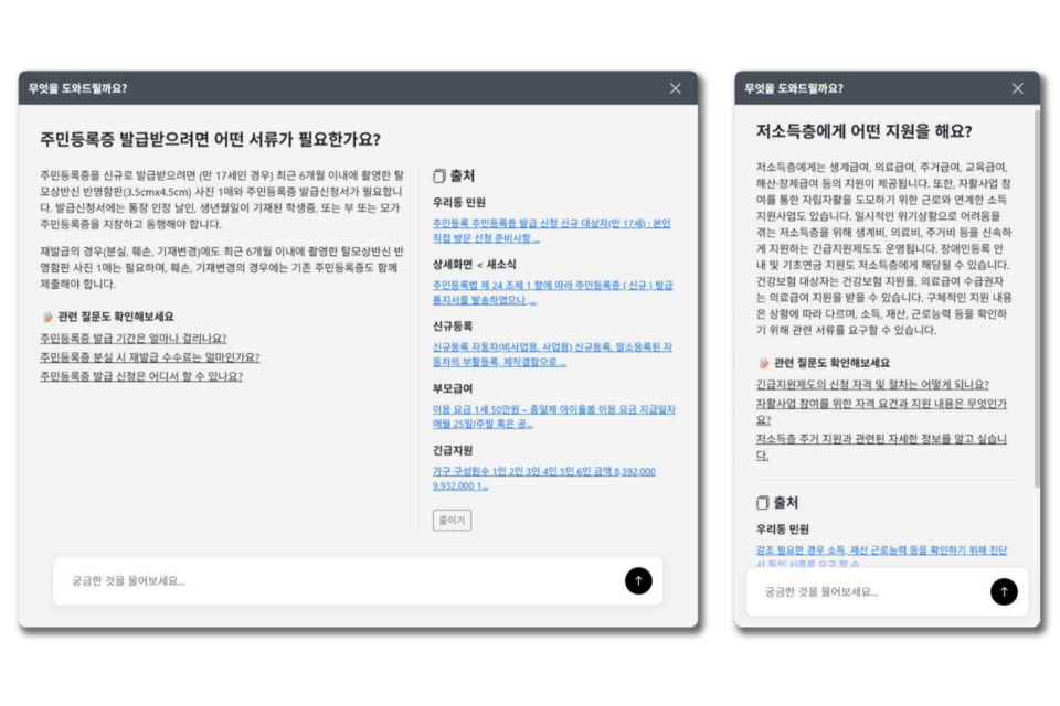 (사진=하이윌테크놀로지)