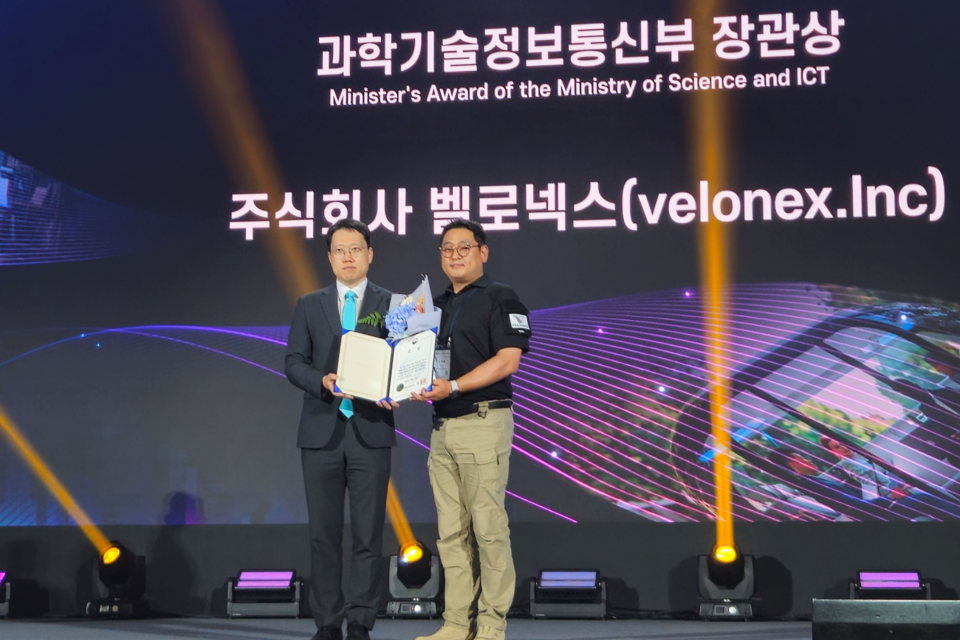 (사진=벨로넥스)