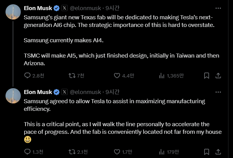 (사진=머스크 X)