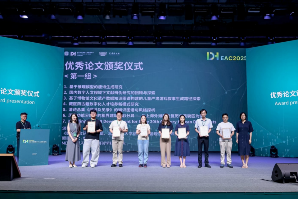 (사진=나라지식정보)