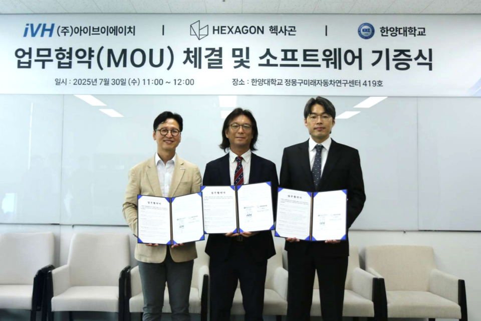 윤영두 한양대학교 미래자동차공학과 학과장(가운데), iVH 강대오 대표이사(오른쪽), 헥사곤 홍흥섭 본부장(왼쪽)이 업무협약(MOU)을 체결한 뒤 기념사진을 촬영하고 있다. (사진=아이브이에이치)