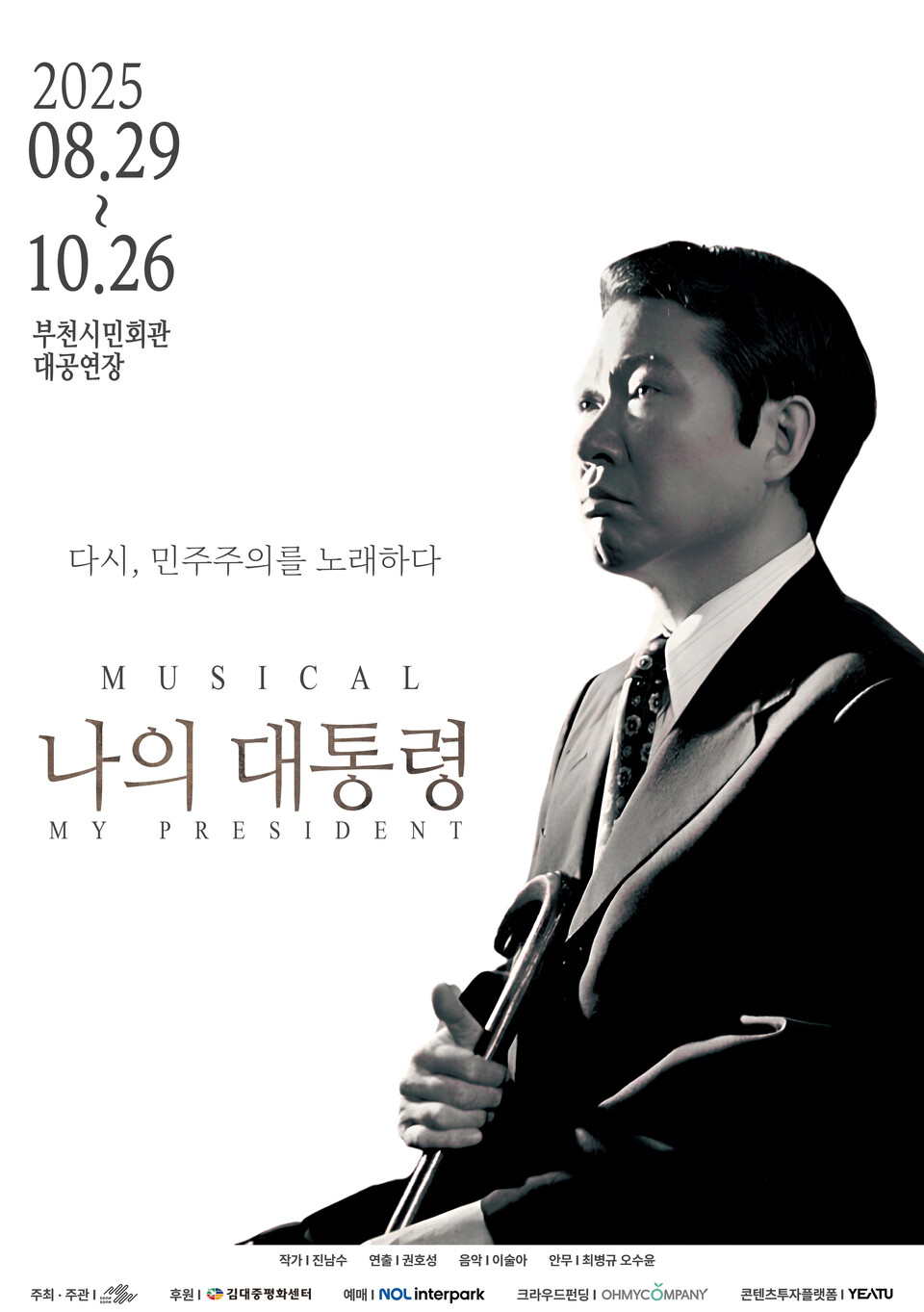 (사진=손에손에)