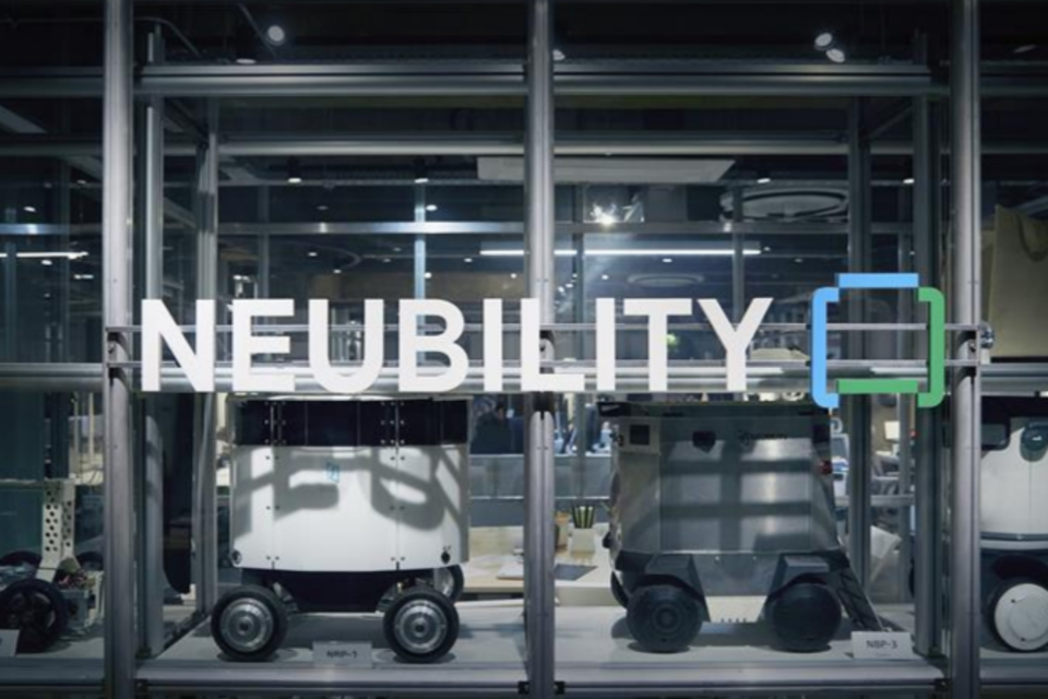 (사진=뉴빌리티)